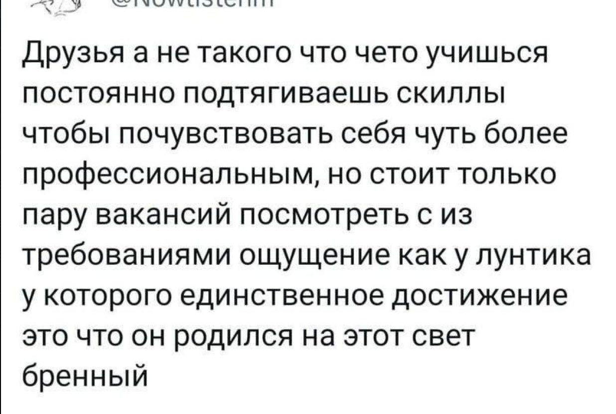 😕
#IT
😂 ПМ 🛍 Другие каналы
В этом посте были ссылки, но мы их удалили по правилам Сетки | Сетка — социальная сеть от hh.ru