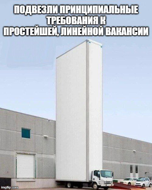 Сетка — социальная сеть от hh.ru