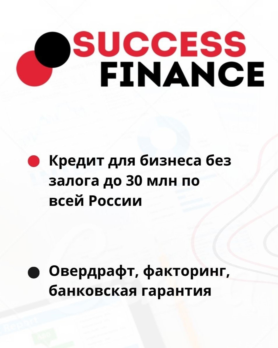 ✅ 9 льготных программ кредитования для бизнеса
1️⃣ Онлайн-кредитование приоритетных отраслей без имущественного залога для предприятий Москвы | Сетка — социальная сеть от hh.ru