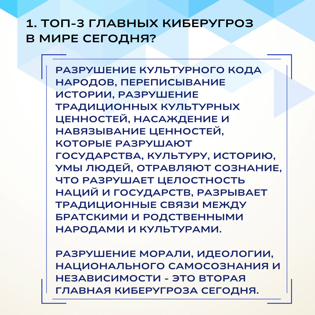 Кибербез 2025 | Сетка — социальная сеть от hh.ru