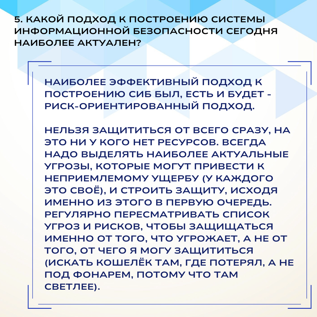 Кибербез 2025 | Сетка — социальная сеть от hh.ru