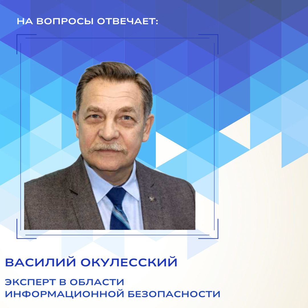 Кибербез 2025 | Сетка — социальная сеть от hh.ru