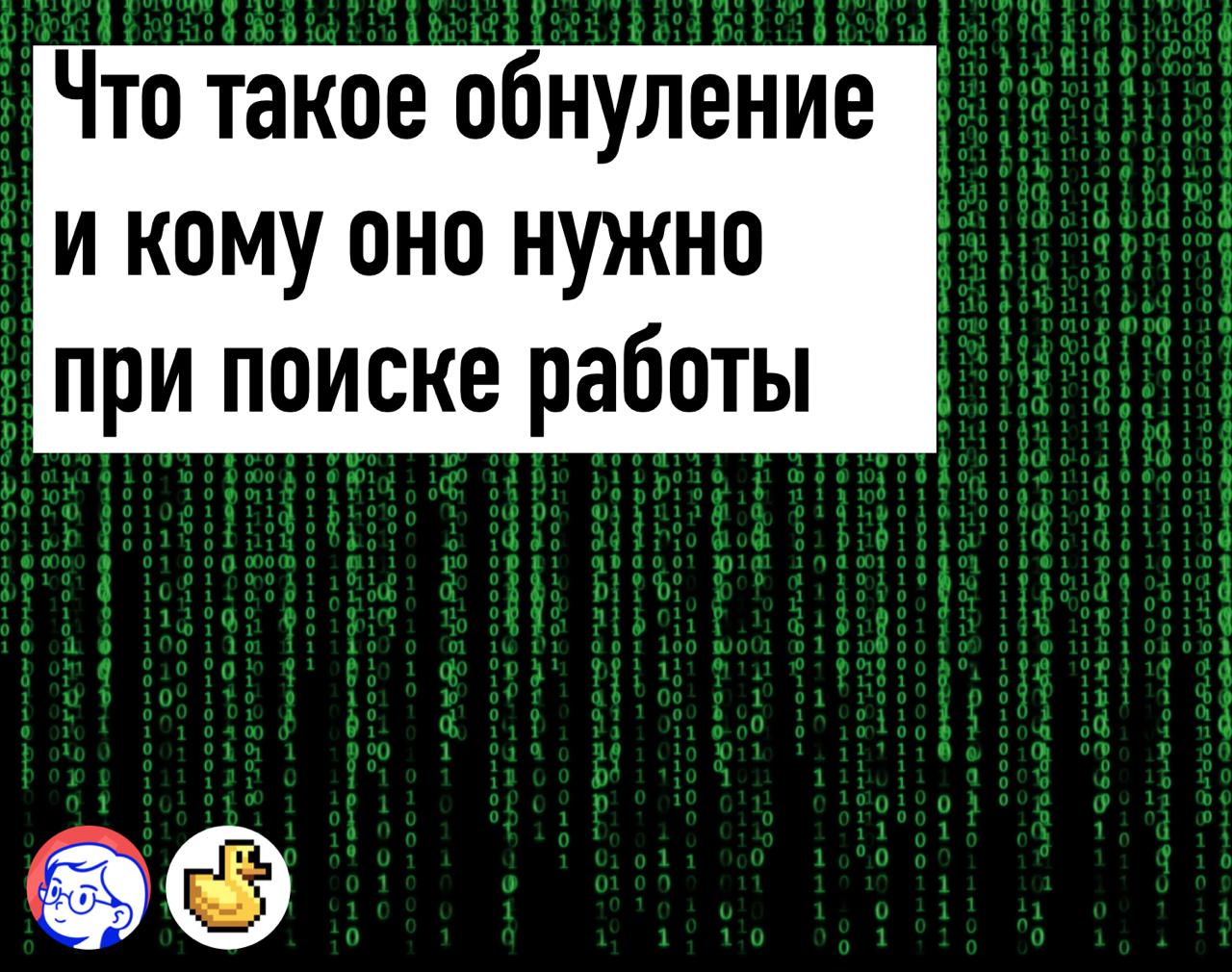 Что такое ATS системы | Сетка — социальная сеть от hh.ru