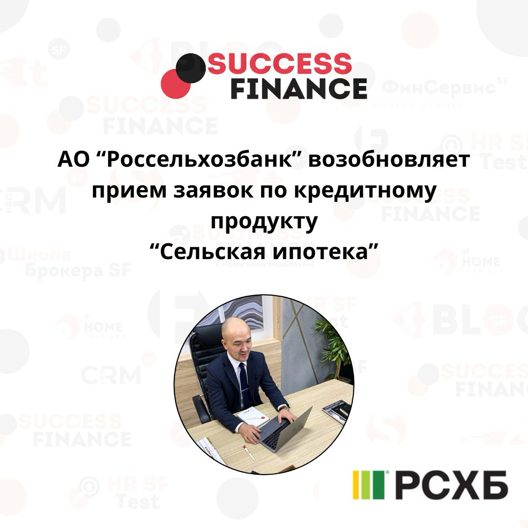 Программа "Сельская ипотека": выгодные условия для жизни вне города | Сетка — социальная сеть от hh.ru