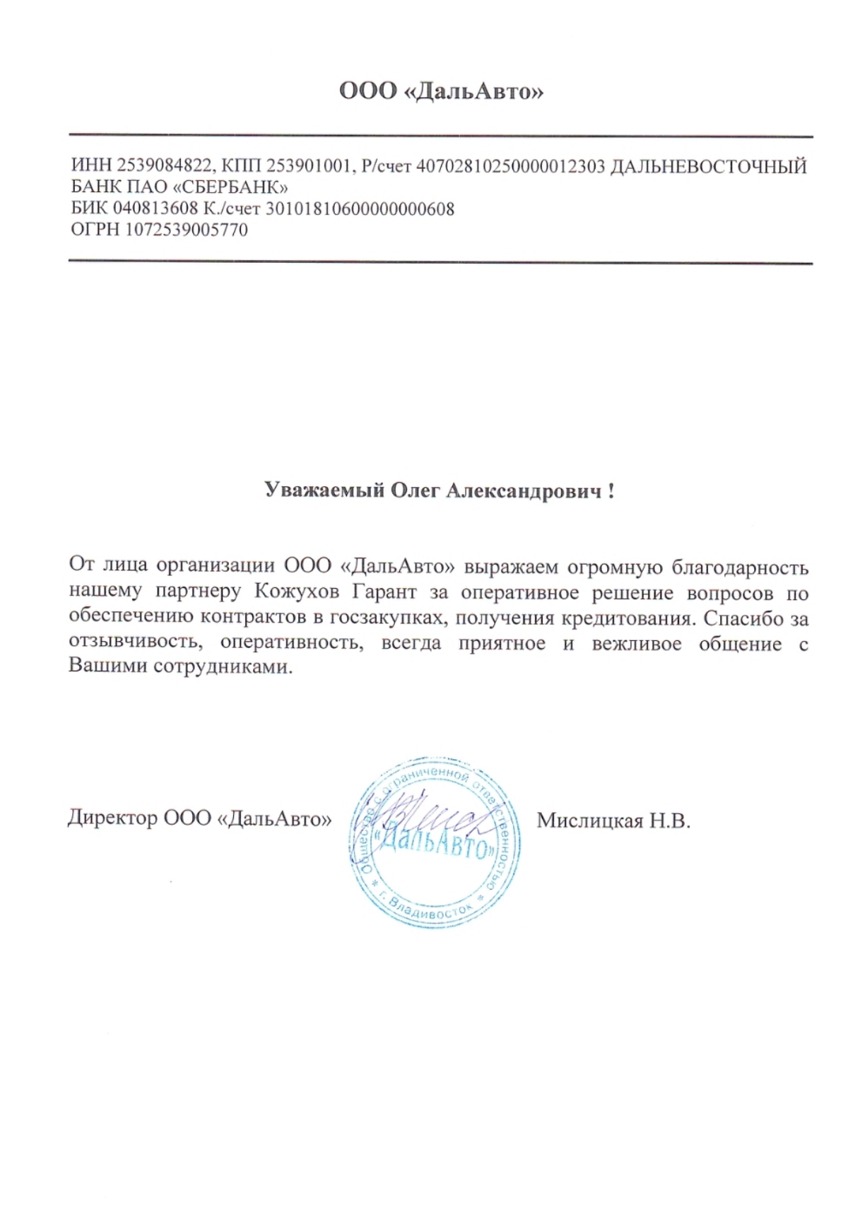 Отзывы | Сетка — социальная сеть от hh.ru