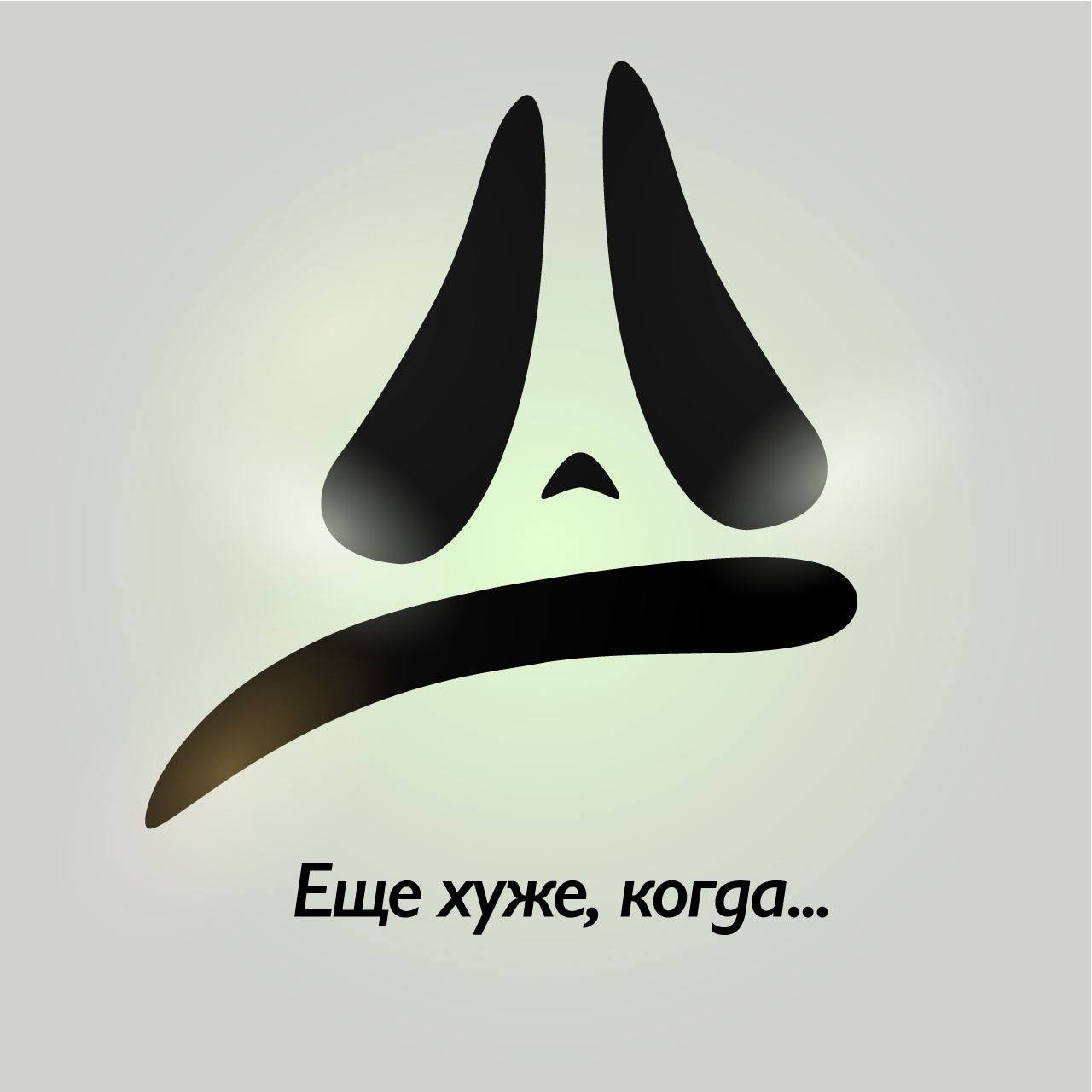 #аудитШИ
😀 Вашему бьюти-бизнесу мешают не только конкуренты и кризис | Сетка — социальная сеть от hh.ru