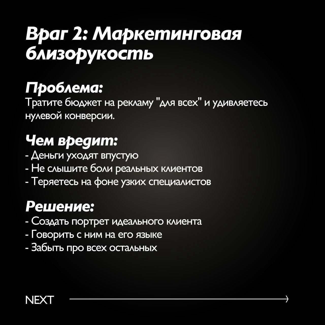#аудитШИ
😀 Вашему бьюти-бизнесу мешают не только конкуренты и кризис | Сетка — социальная сеть от hh.ru