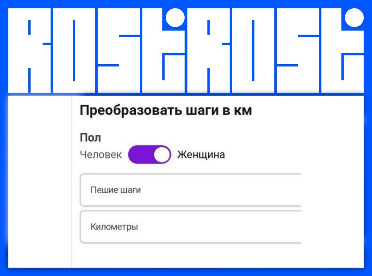 Свежие вакансии на сегодня
1. Младший UX/UI-дизайнер
🔹 Компания: КРОК
🔹 Грейд: #junior
🔹 Зарплата: 140-186 тыс ₽
🔹 Тип: #гибрид (мск)
🔹 Подробнее на Careerspace
2 | Сетка — социальная сеть от hh.ru