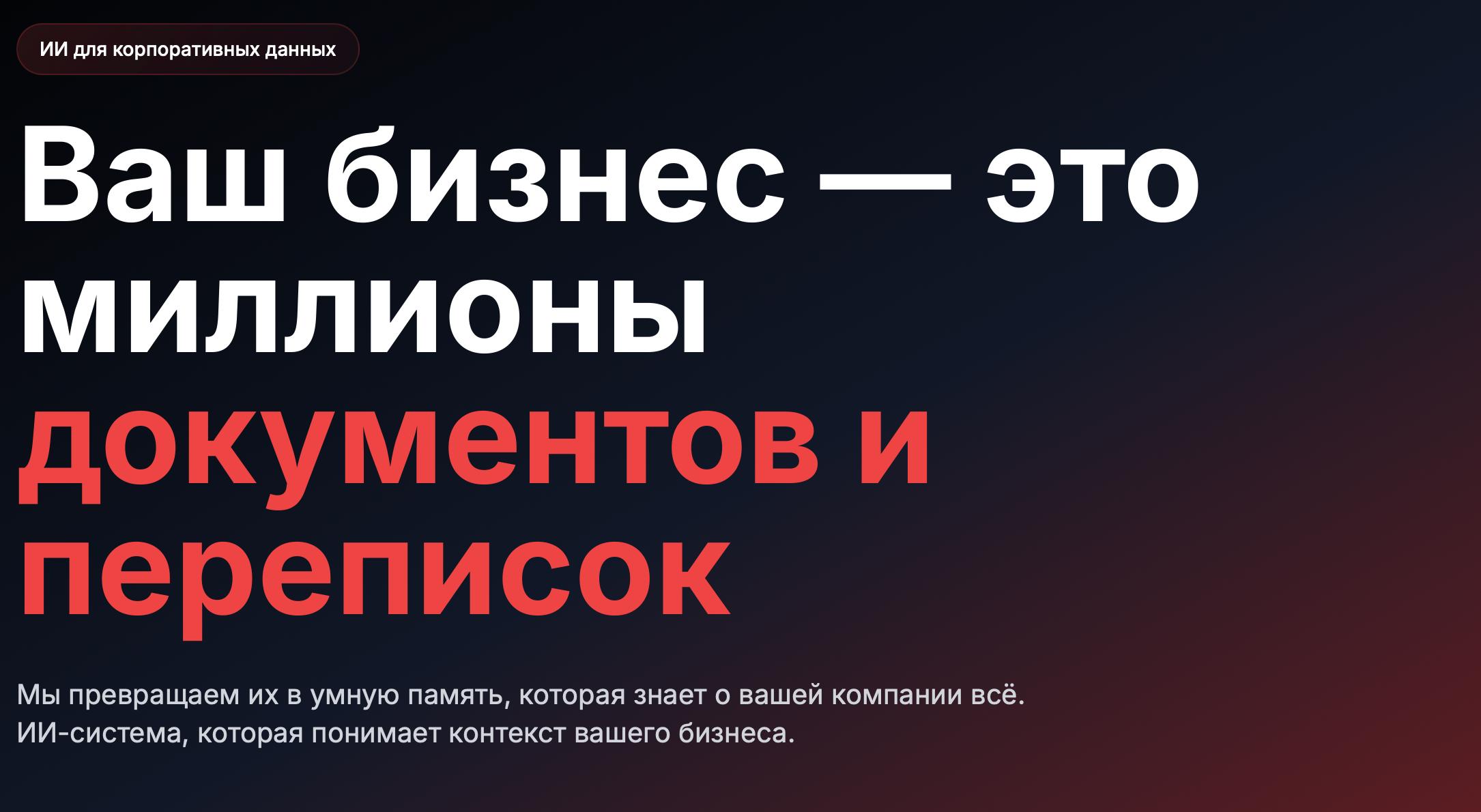 Как мы в Aiesa.ru меняем мир? | Сетка — социальная сеть от hh.ru