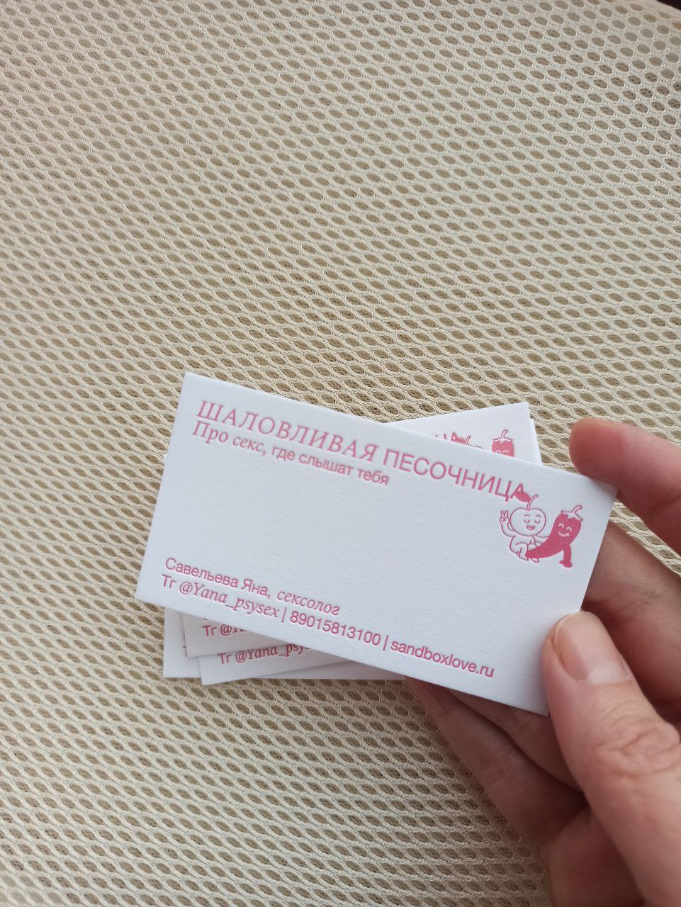Получила вчера свои первые визитки😍продолжаю подготавливаться к походу на экспоЭро в 20 числах октября. И при этом разрабатываю бизнес модель будущей площадки.
Иногда я задаюсь вопросом к себе | Сетка — социальная сеть от hh.ru