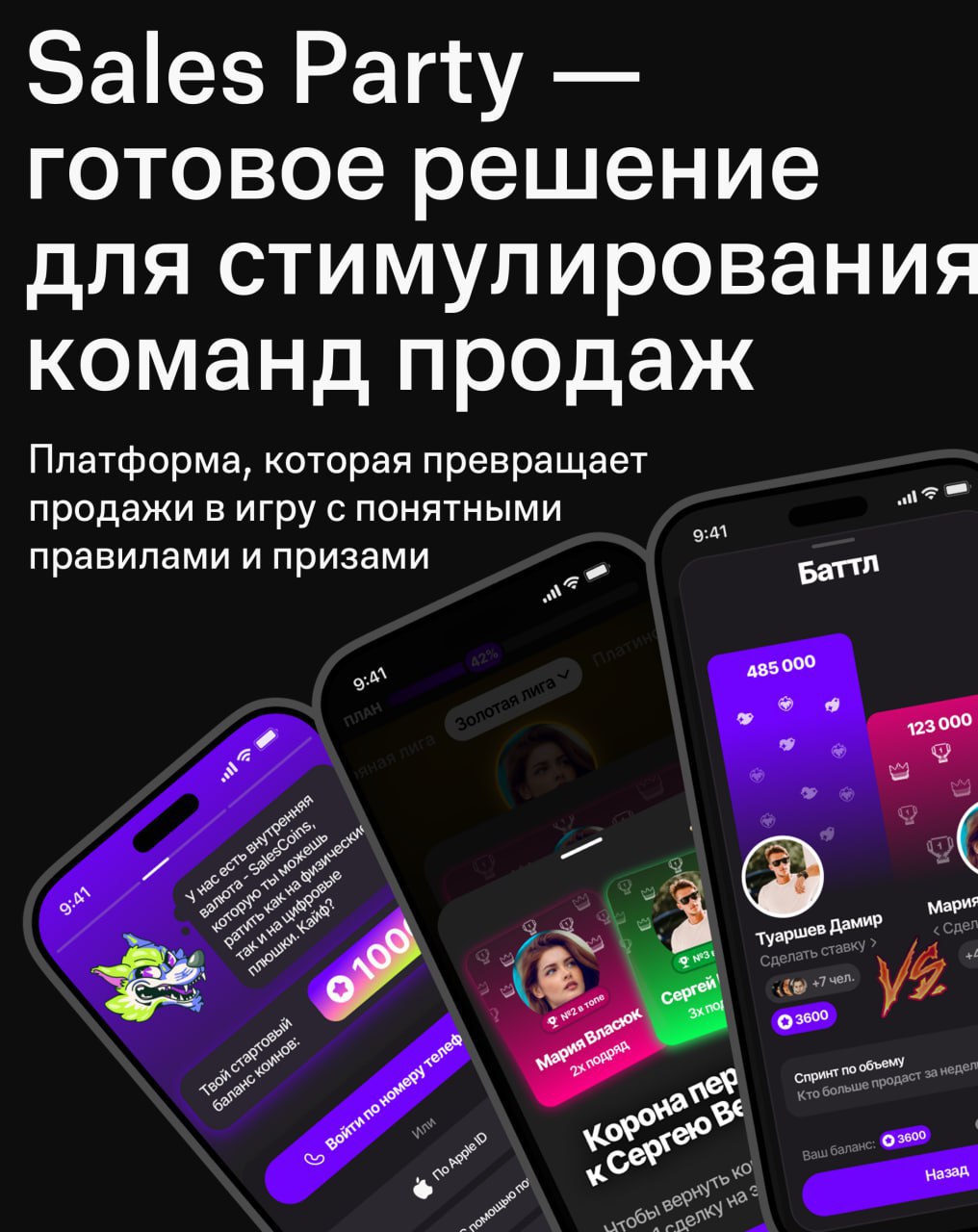 Уверенно двигаясь вверх по пирамиде Дилтса любой руководитель коммерческого блока, а, зачастую и СЕО, рано или поздно упираются в существенное препятствие на пути развития продаж под названием «мотива... | Сетка — социальная сеть от hh.ru