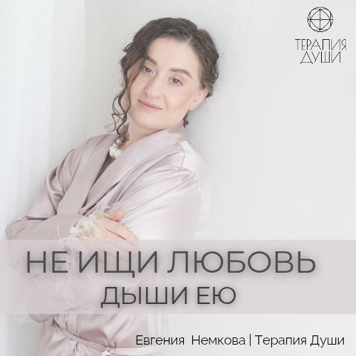 ⚡️Если нет семьи и отношений | Сетка — социальная сеть от hh.ru