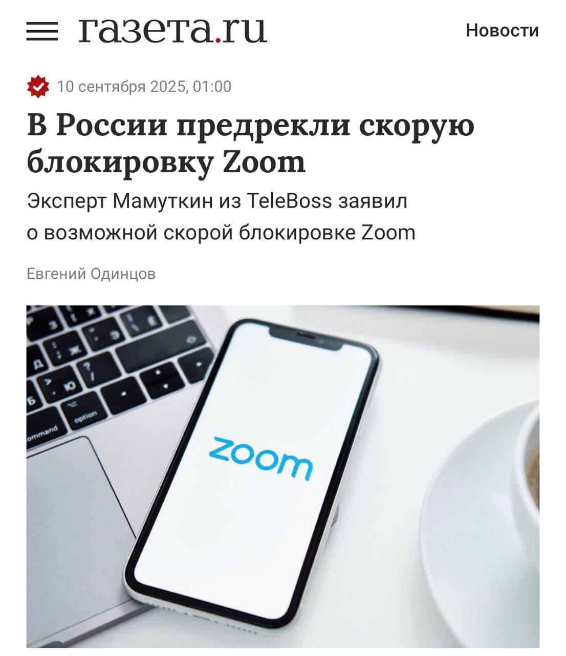 Ищите альтернативу Google Meet или Zoom?
В России начали блокировать привычные сервисы для видеосвязи. Это означает перебои в работе, сложности с созвонами и риски для бизнеса.
Мы в Aiesa | Сетка — социальная сеть от hh.ru