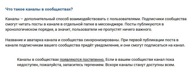 А вы уже создали свой канал ВК? Я до последнего игнорировала его. Но сегодня сдаюсь. Создала. И вот почему:
1. ВК сейчас очень большая проблема с охватами, ваши подписчики не видят посты в сообществе | Сетка — социальная сеть от hh.ru