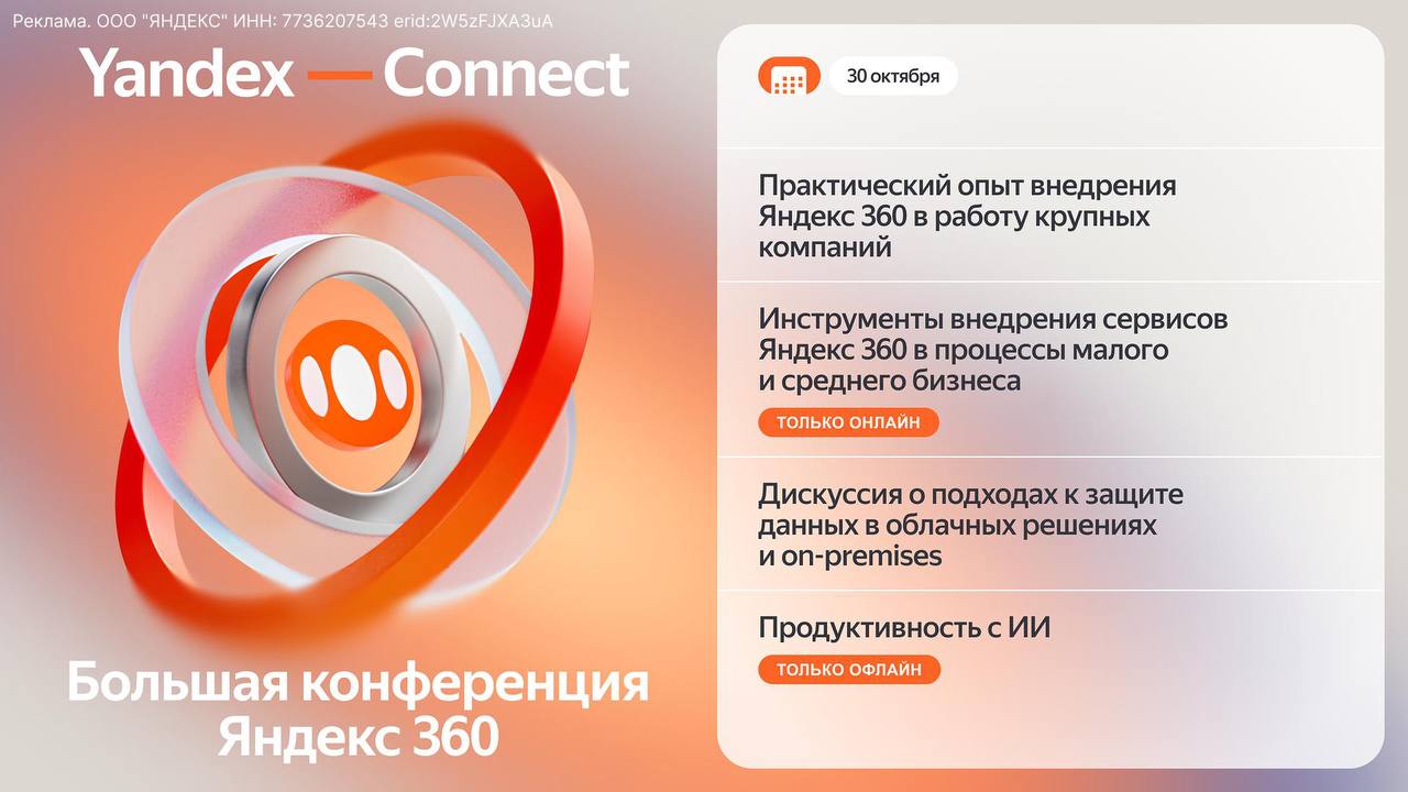 Почему мы до сих пор тратим время на рутину и не решаем главную задачу — безопасность данных бизнеса?
Часто значительная часть дня лидов уходит на организационные мелочи: доступы, документы и пересылк... | Сетка — социальная сеть от hh.ru