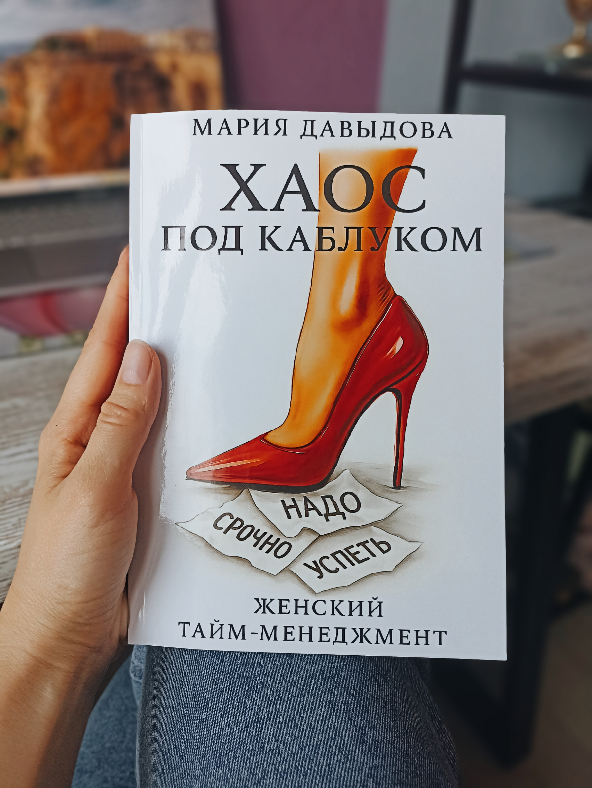 🚫 Ошибки, которые крадут у нас жизнь | Сетка — социальная сеть от hh.ru