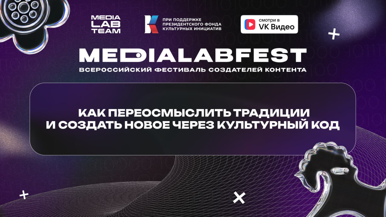 💭 Чтобы создавать новое, сначала нужно изучить старое — это база для любого креатора, контент-менеджера и другого медийщика | Сетка — социальная сеть от hh.ru