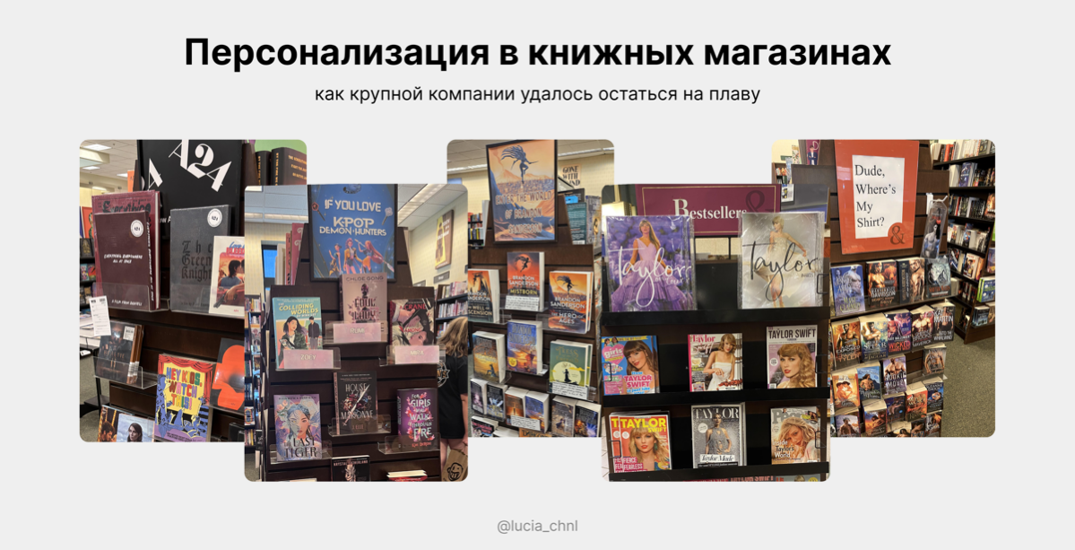 как компанию спасла бизнес-модель, которую они выжили с рынк | Сетка — социальная сеть от hh.ru
