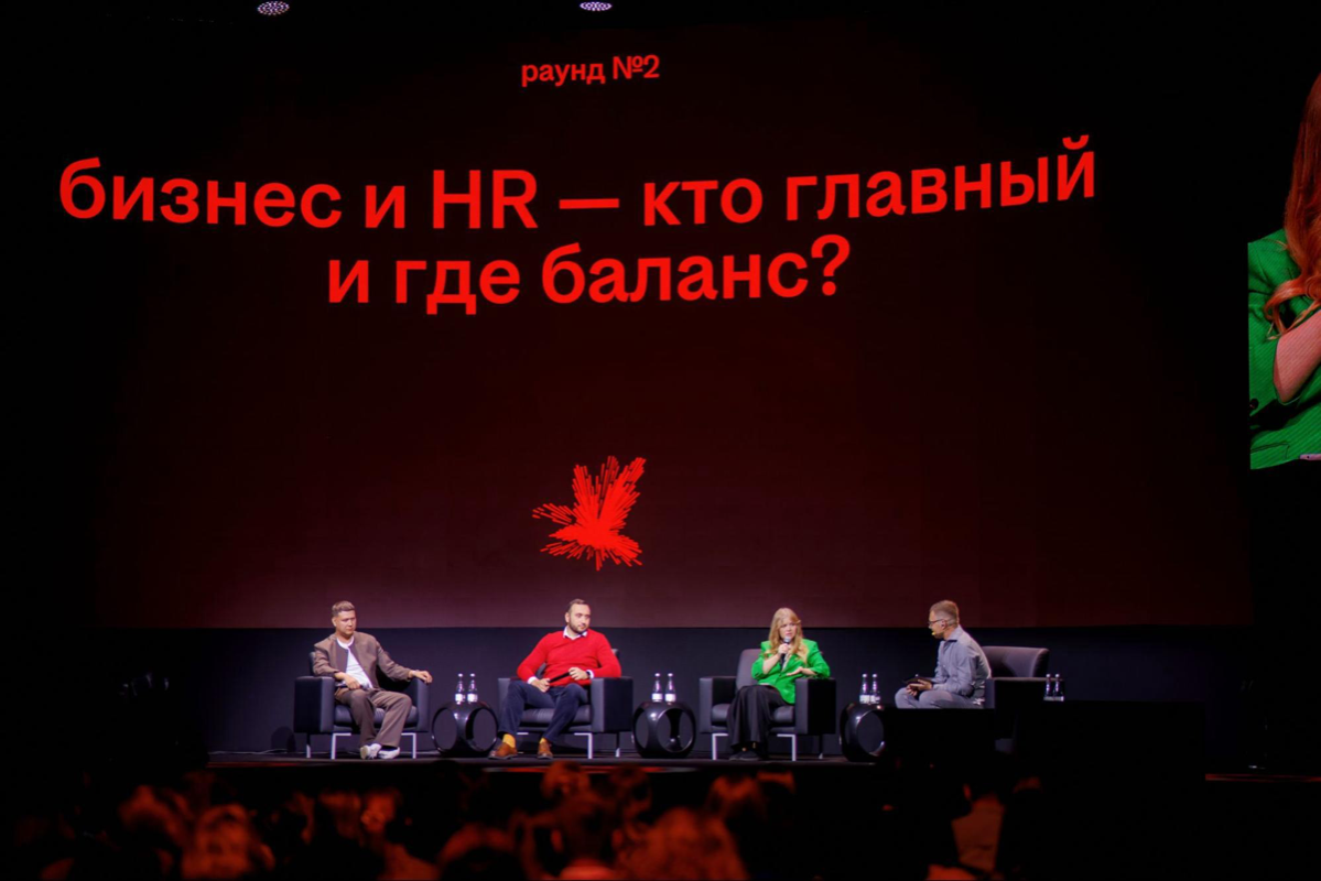 Итоги Headconf и новый AI-ассистент для рекрутеров | Сетка — социальная сеть от hh.ru