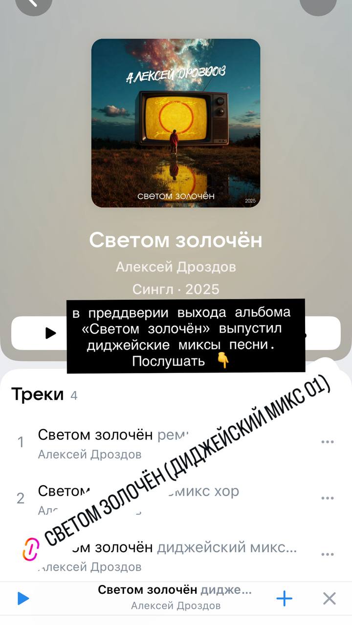 Послушать на VK https://vk.com/audio-2001487730143487730
октябрь 2025
Алексей Дроздов | Сетка — социальная сеть от hh.ru