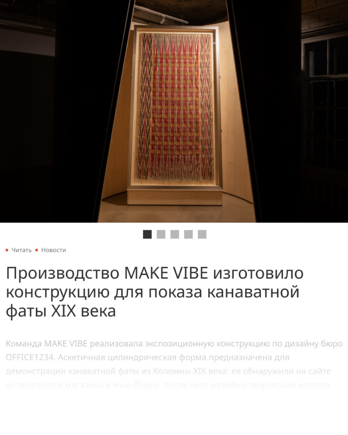 Мы в Design Mate | Сетка — социальная сеть от hh.ru