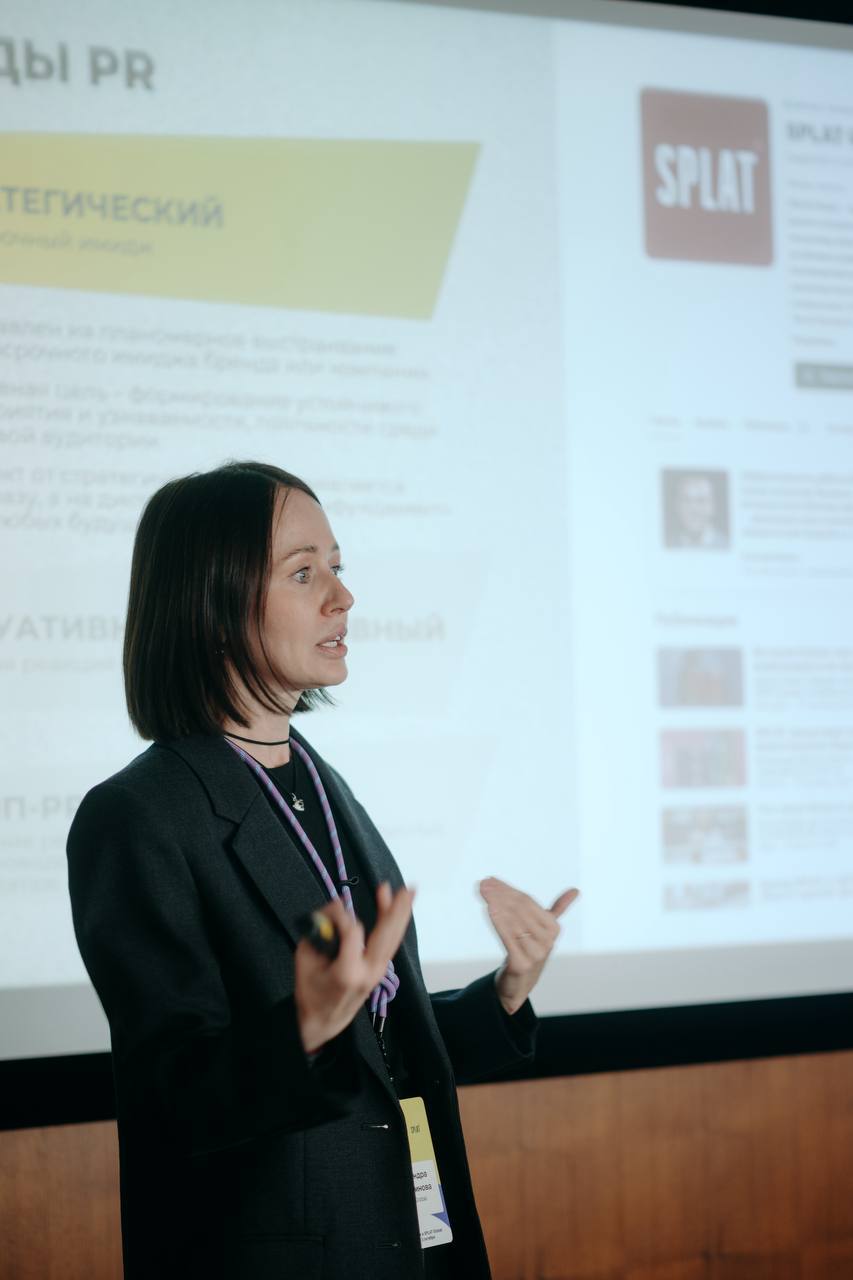 ⭐️ Как прошла бизнес-миссия в SPLAT Global
3 октября мы провели день в штаб-квартире SPLAT Global — компании, которая за 25 лет выросла из семейного бизнеса в бренд, представленный в 70+ странах | Сетка — социальная сеть от hh.ru