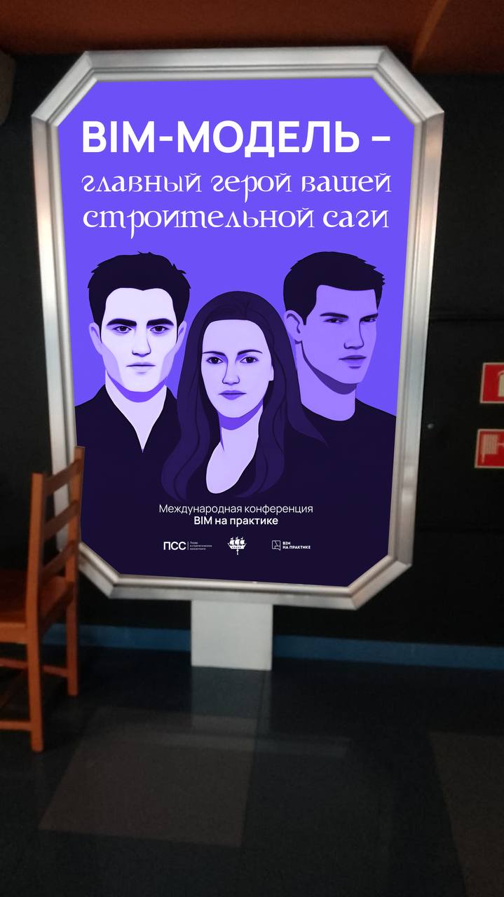 Кстати, насчет сумерек 🫡
Не так давно делала большой баннер в стиле афиши для конференции
Изображение - это генерация в Leonardo))
Я очень долго с ней мучалась, в итоге кое как получилось что-то более... | Сетка — социальная сеть от hh.ru