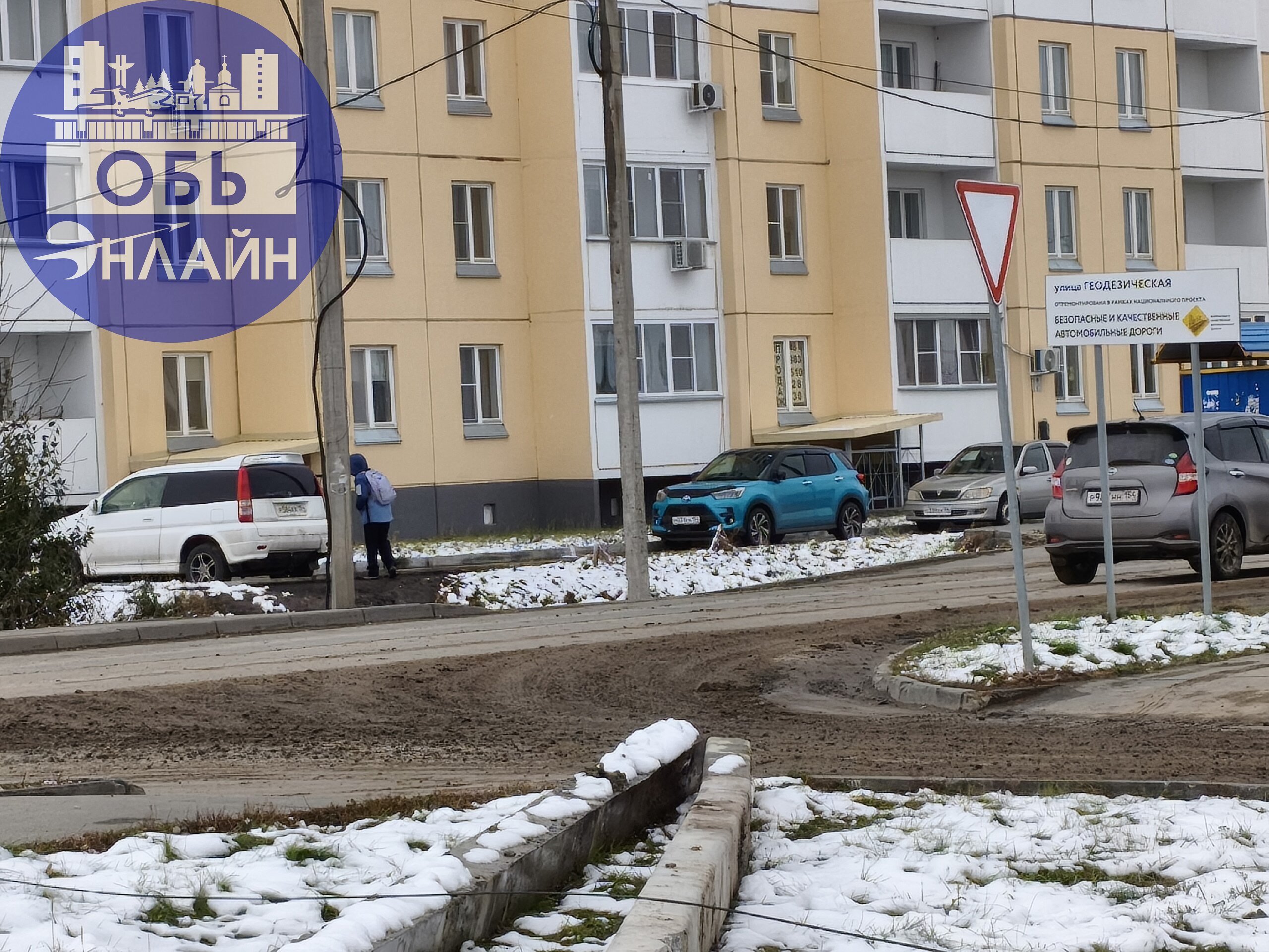 ↗ Администрация обратите внимание на стройку в геодезии возле Марии Ра. Почему развезли такую грязь? Сфотографировал один выезд, на втором такая же ситуация. Просто об..... ли всё вокруг | Сетка — социальная сеть от hh.ru