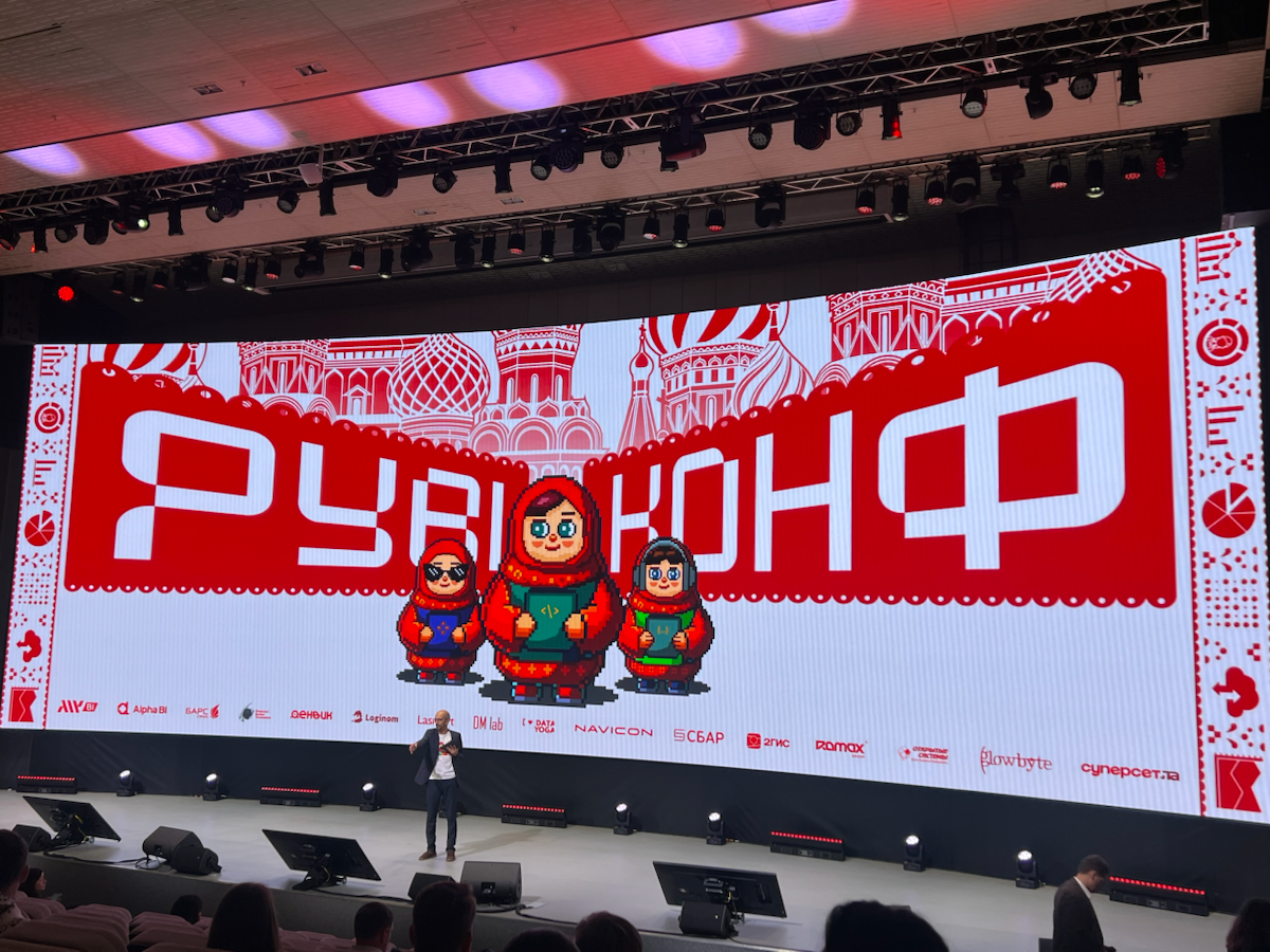 РУBIКОНФ | Сетка — социальная сеть от hh.ru