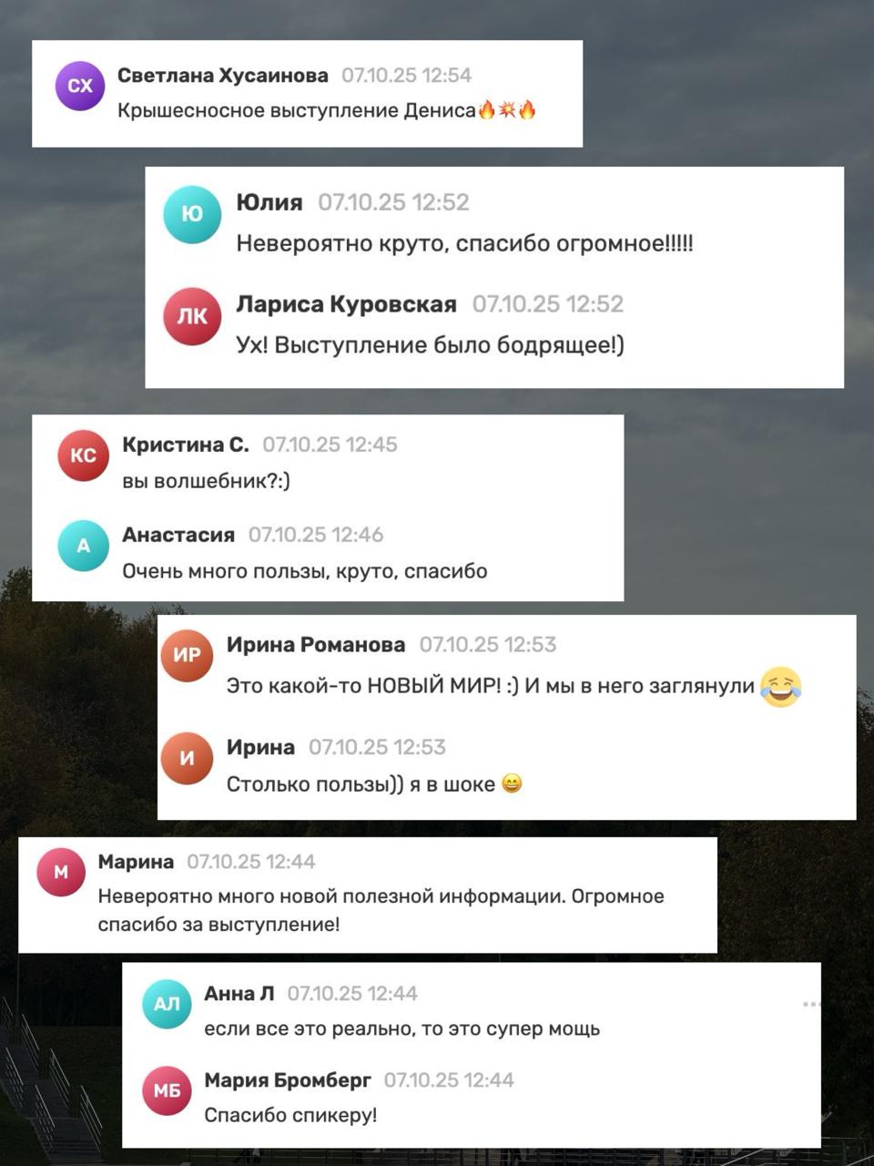 Кейсы, руководства, уроки — лучшие материалы канала и важный анонс
Открыл конференцию своим выступлением 👋
Мне так нравятся комментарии, типа "а это реально работает?!" или "это какая-то магия" | Сетка — социальная сеть от hh.ru