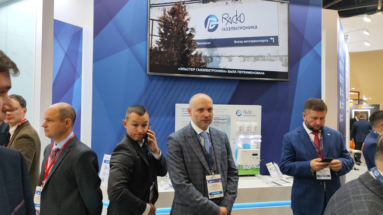 Сегодня начала свою работу выставка "Рос-Газ-Экспо-2025" (Санкт-Петербург, "Экспофорум"). Ждём всех на нашем стенде М 1 | Сетка — социальная сеть от hh.ru