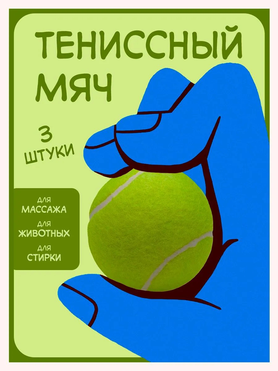 Инфографика для маркетплейсов | Сетка — социальная сеть от hh.ru