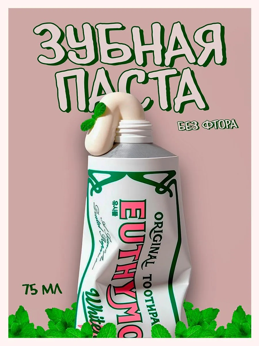 Инфографика для маркетплейсов | Сетка — социальная сеть от hh.ru