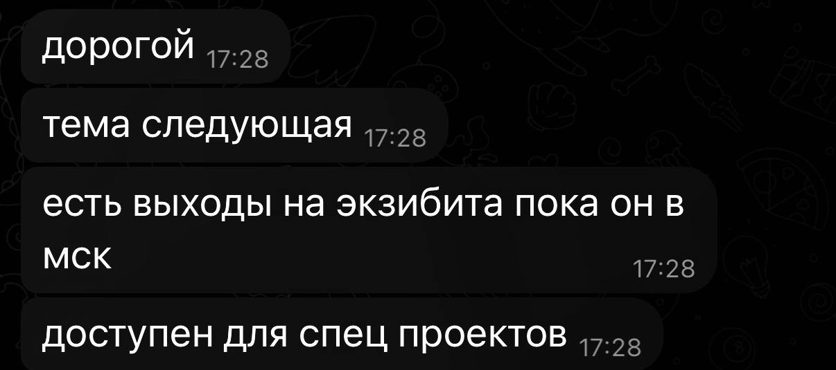 Связи — штука хорошая.
Вот именно за это я их и люблю! Недавно мне написали, что есть выход на Xzibit`а:
Да-да, тот самый, с культовой фразой «Yo dawg!» и шоу «Тачку на прокачку» на MTV | Сетка — социальная сеть от hh.ru