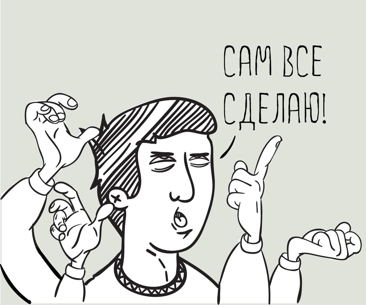 Вам не нужен COO. Пока не узнаете, кто это. | Сетка — социальная сеть от hh.ru