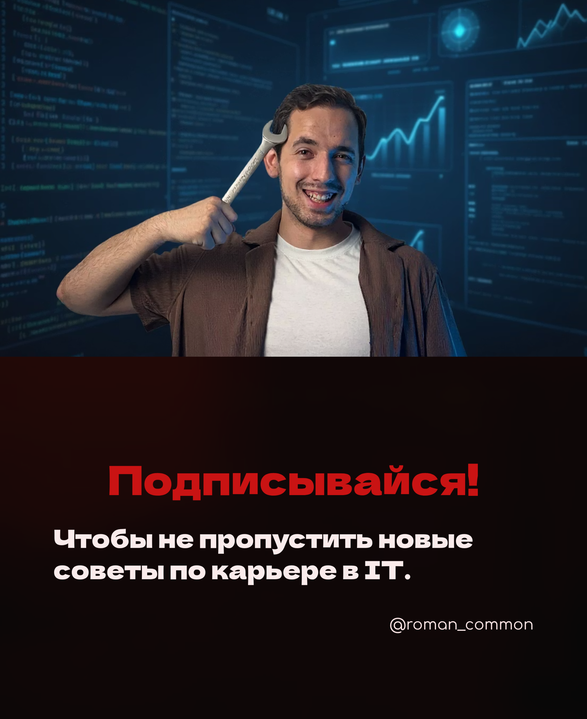 Почему решил уйти с текущего места? | Сетка — социальная сеть от hh.ru