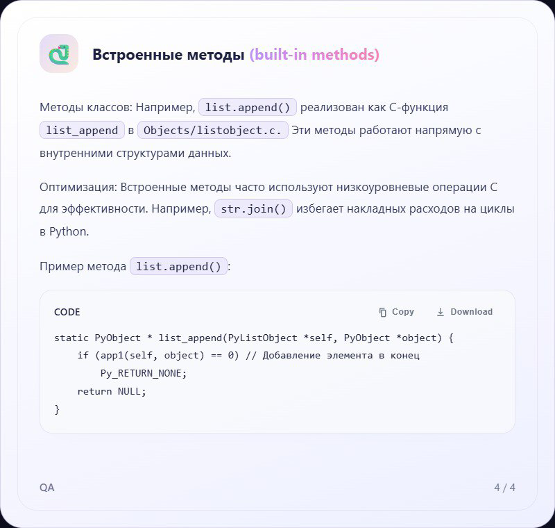 Как говорится, пробую свой же сервис в действии
Созданные карточки ) вроде неплохо | Сетка — социальная сеть от hh.ru