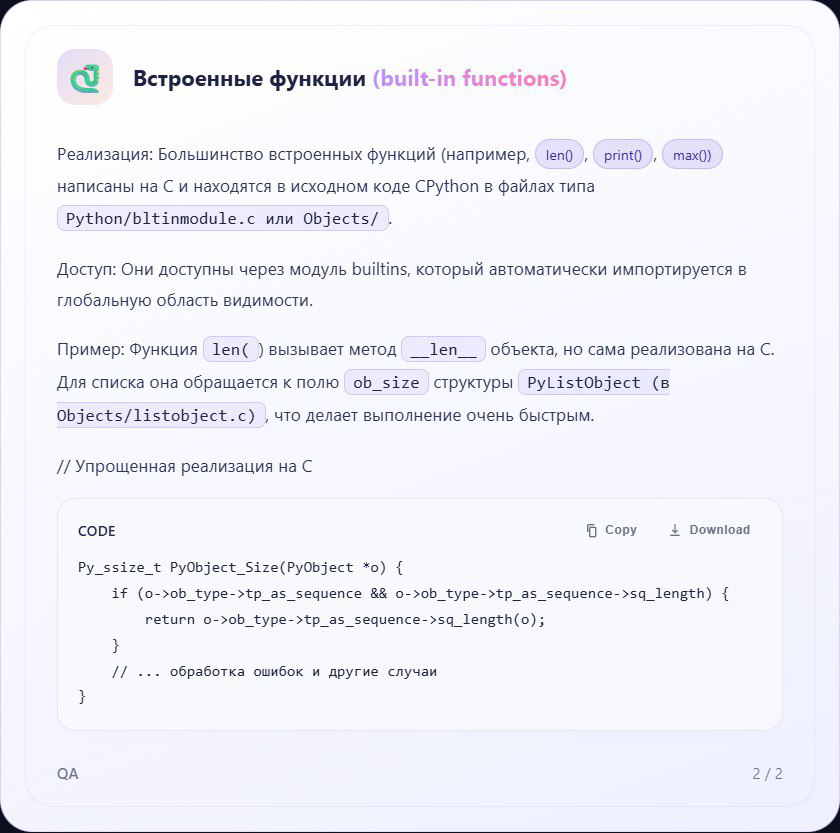 Как говорится, пробую свой же сервис в действии
Созданные карточки ) вроде неплохо | Сетка — социальная сеть от hh.ru