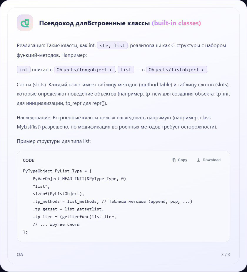 Как говорится, пробую свой же сервис в действии
Созданные карточки ) вроде неплохо | Сетка — социальная сеть от hh.ru