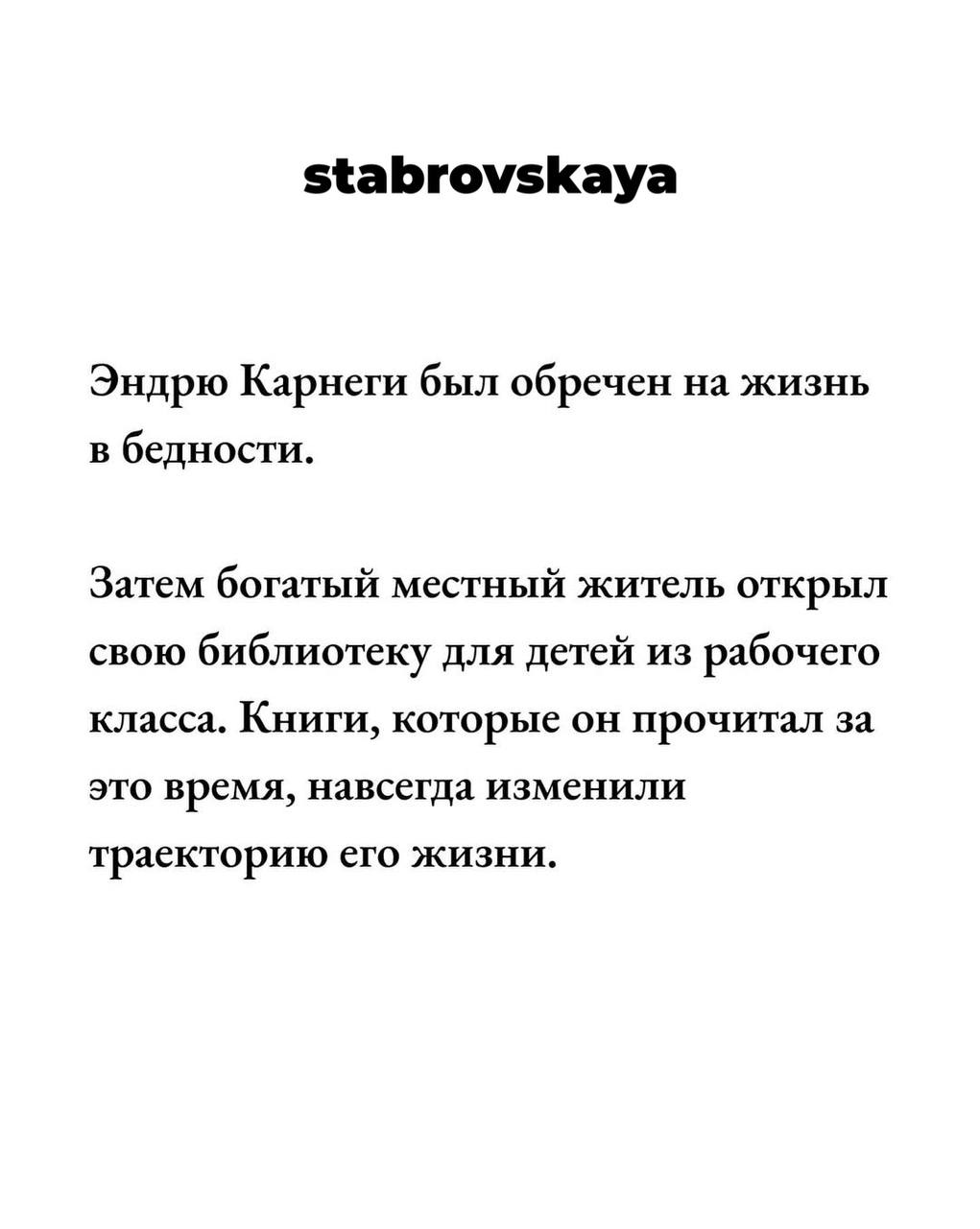 Делитесь своими любимыми книгами в комментариях 📚
#риелтор #сммвнедвижке #недвижимость | Сетка — социальная сеть от hh.ru