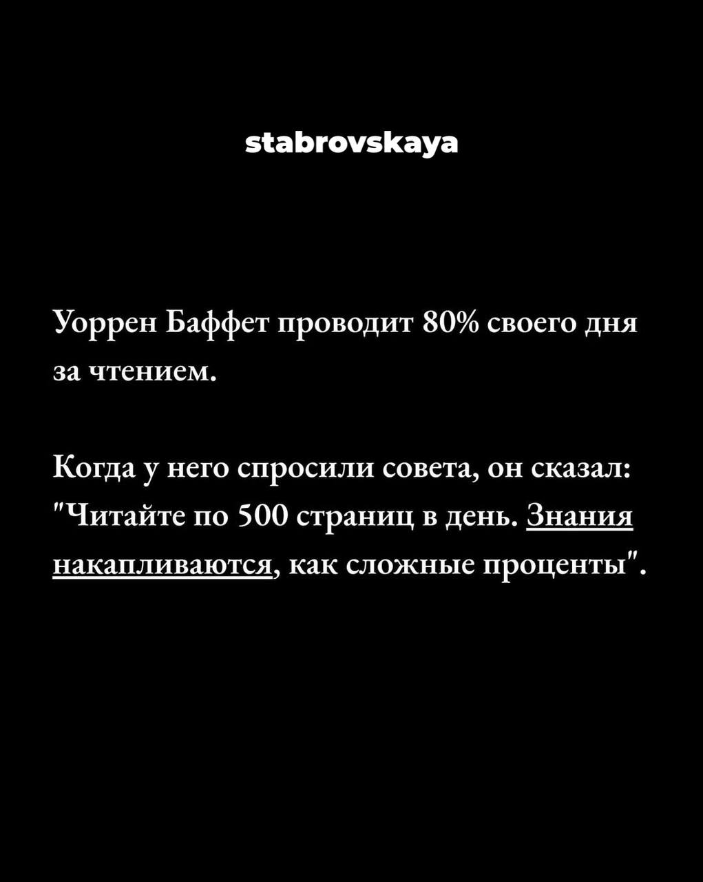Делитесь своими любимыми книгами в комментариях 📚
#риелтор #сммвнедвижке #недвижимость | Сетка — социальная сеть от hh.ru