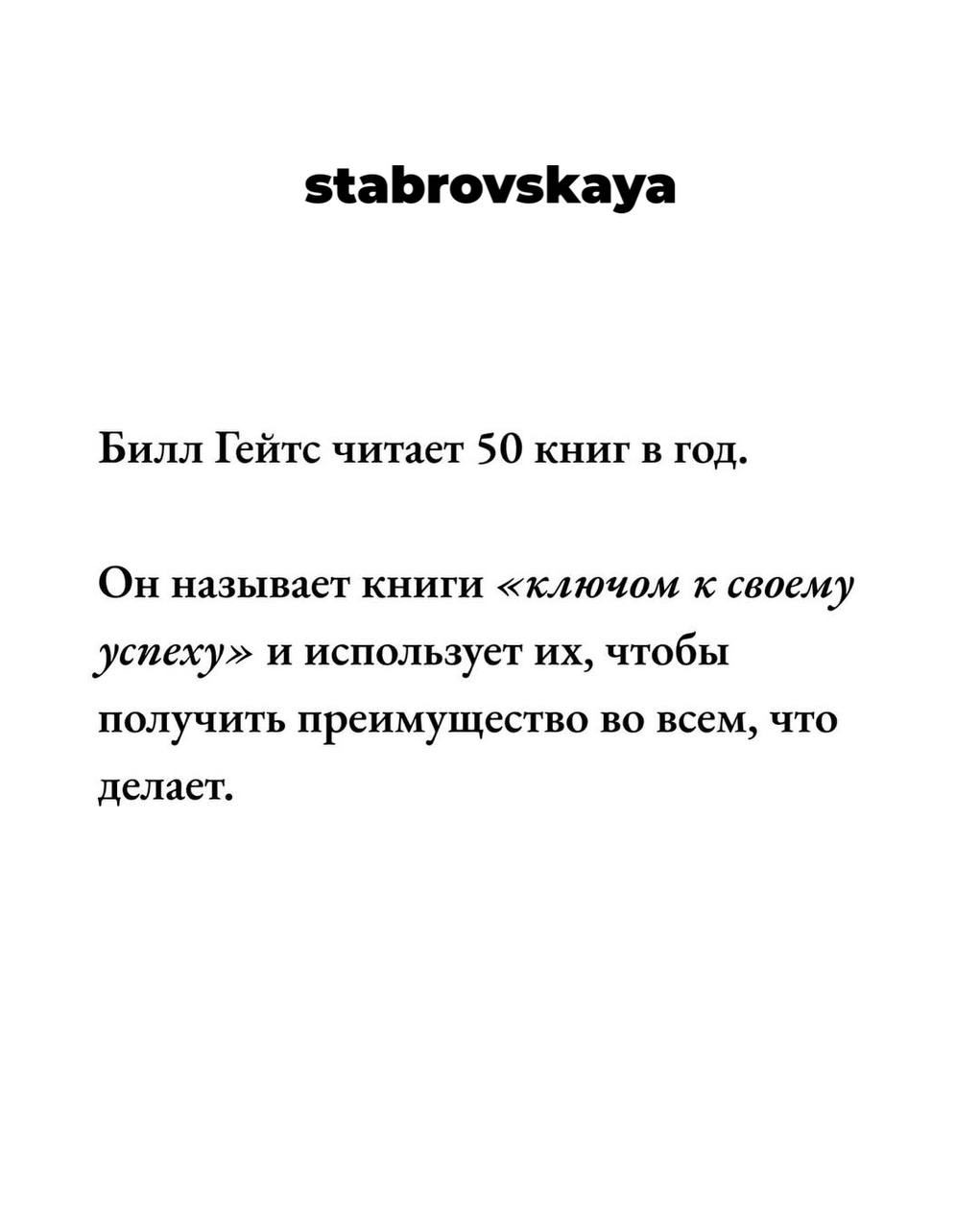Делитесь своими любимыми книгами в комментариях 📚
#риелтор #сммвнедвижке #недвижимость | Сетка — социальная сеть от hh.ru