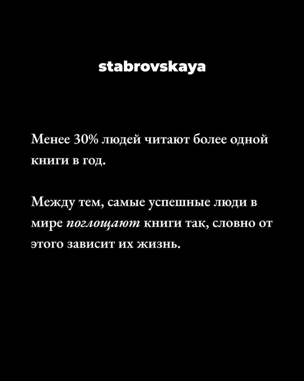 Делитесь своими любимыми книгами в комментариях 📚
#риелтор #сммвнедвижке #недвижимость | Сетка — социальная сеть от hh.ru