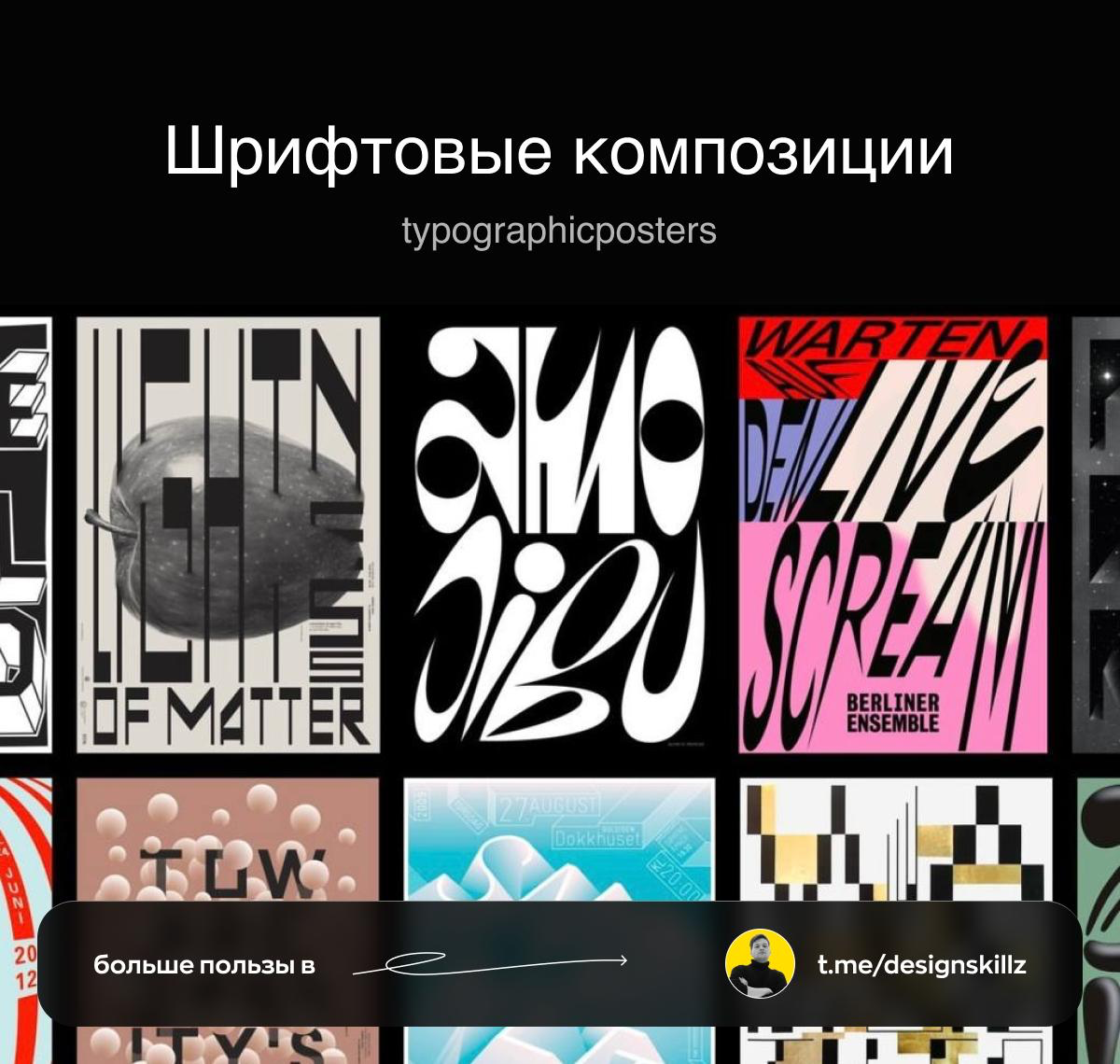 Дизайн насмотренность | Сетка — социальная сеть от hh.ru