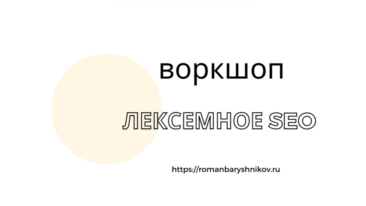 💬 Друзья, есть новость!
Наш воркшоп, запланированный на 8 октября, переносится на 9 октября | Сетка — социальная сеть от hh.ru