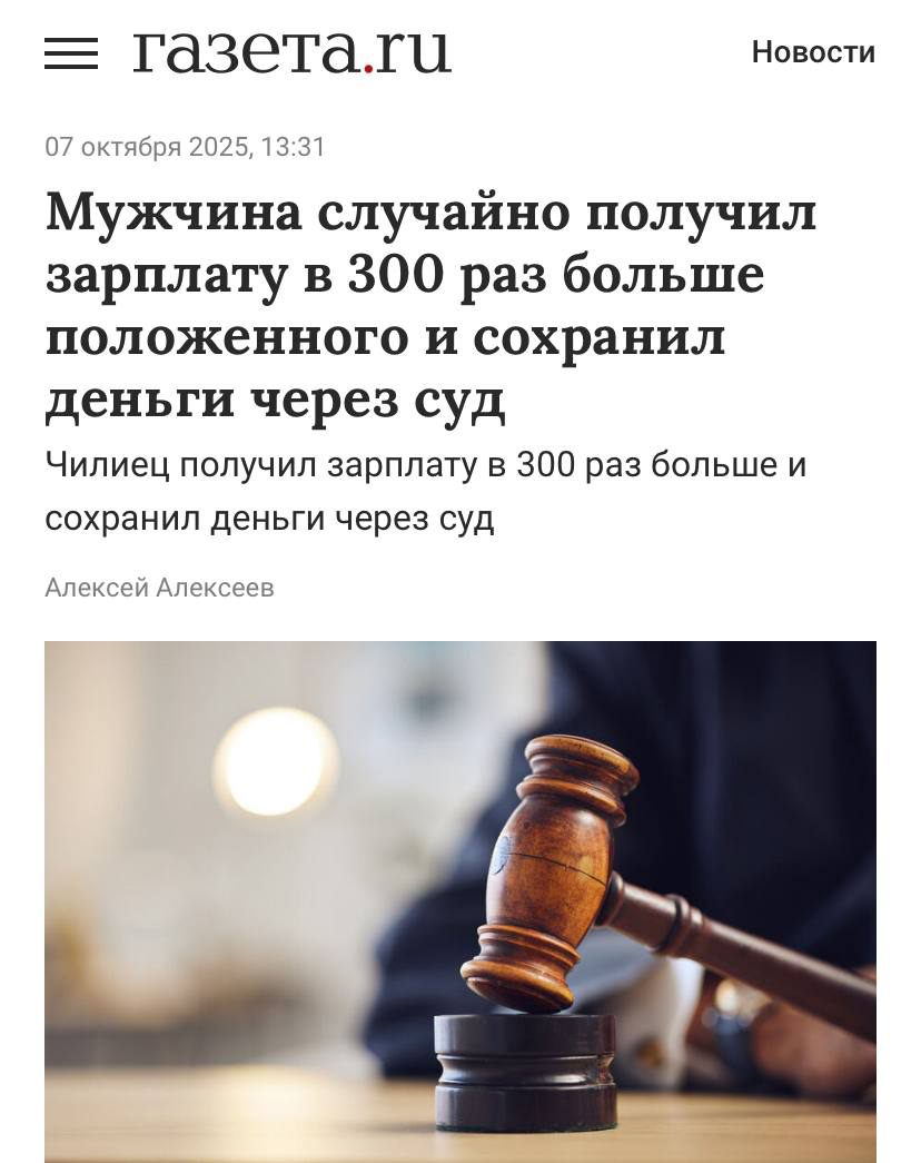 Кстати миллионы | Сетка — социальная сеть от hh.ru