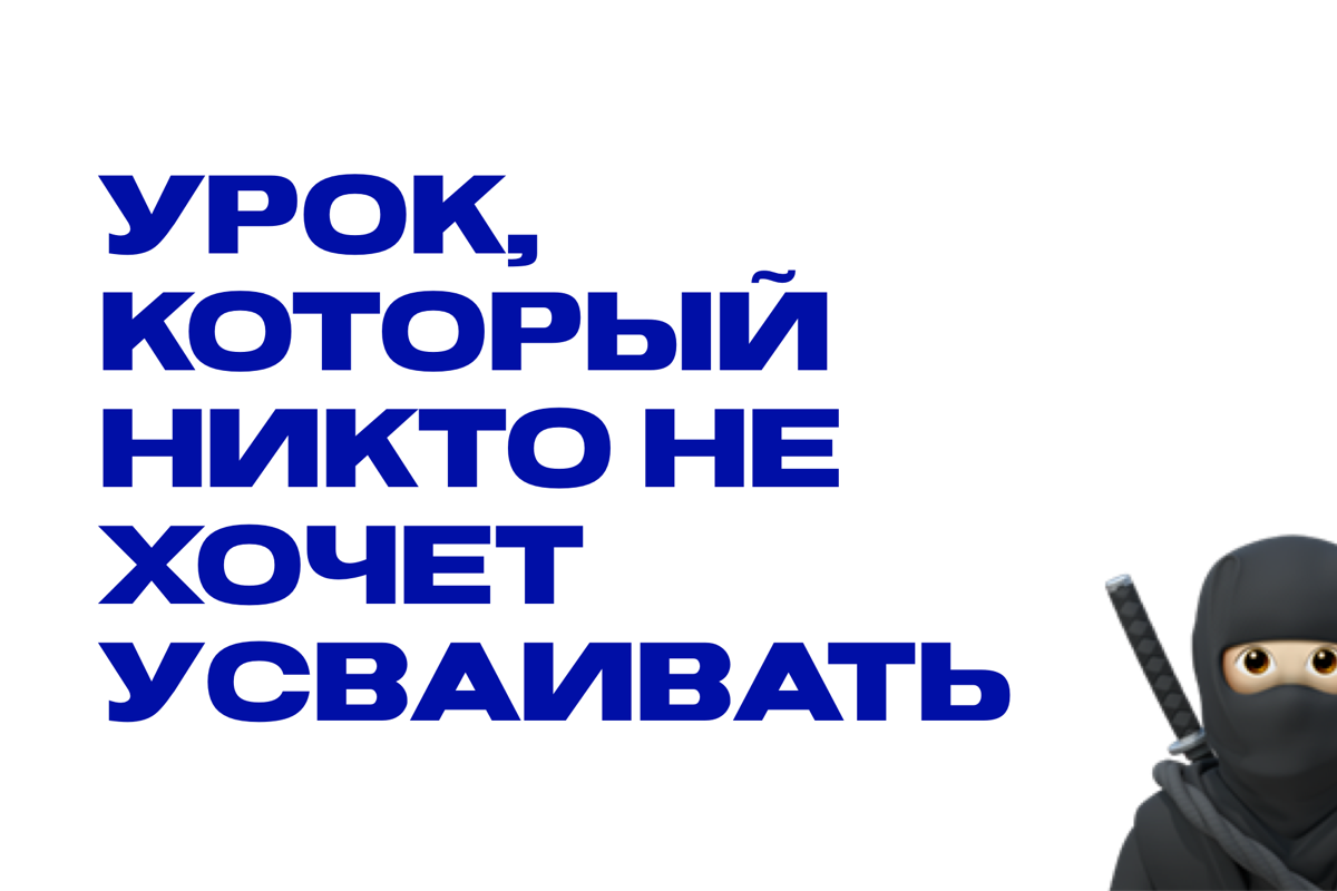 Когда твой айтишник решил, что 2FA — это слишком «некрасиво» | Сетка — социальная сеть от hh.ru