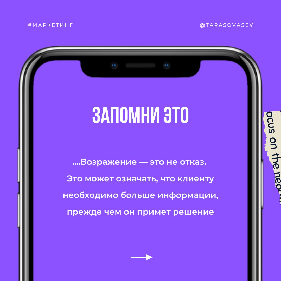 Когда клиент говорит нет | Сетка — социальная сеть от hh.ru