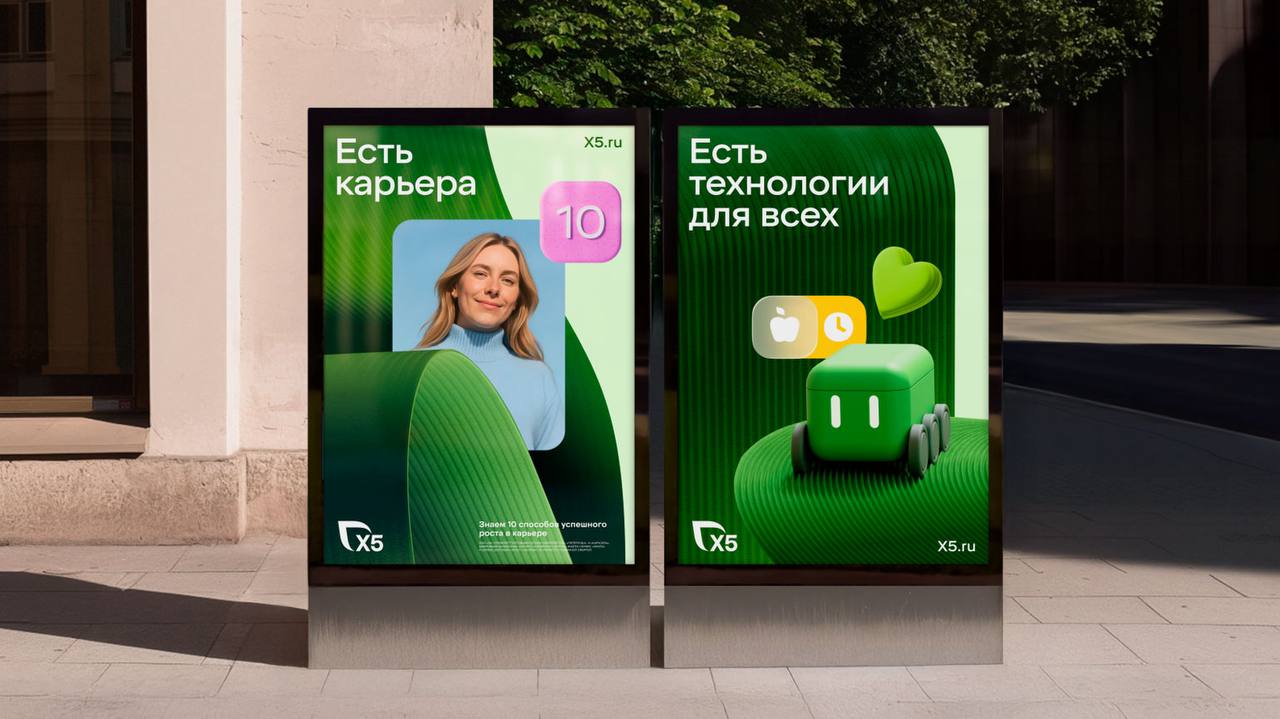 X5 Group больше нет — теперь это просто X5. Компания избавилась от громоздкой приставки и сделала шаг в сторону большей открытости и человеческости | Сетка — социальная сеть от hh.ru