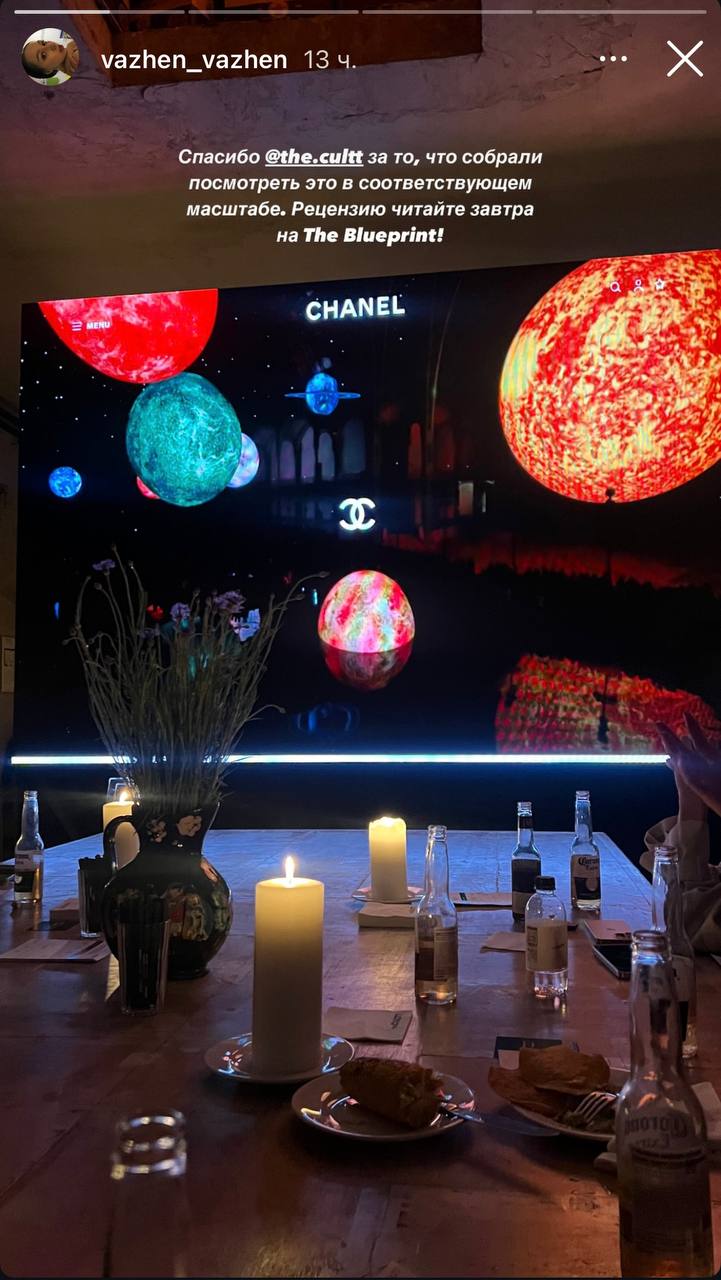 А вот так показом Chanel как поводом объединить коммьюнити воспользовалась ресейл-платформа the cultt
Читаем:
THE CULTT собрали друзей на WATCH PARTY, чтобы вместе увидеть дебют дизайнера (и на большо... | Сетка — социальная сеть от hh.ru